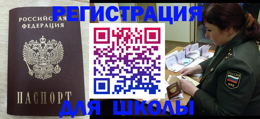 пропишу в квартире в Нягани