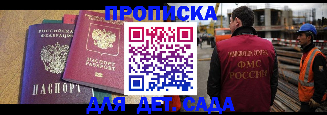 временная регистрация гарантия в Нягани